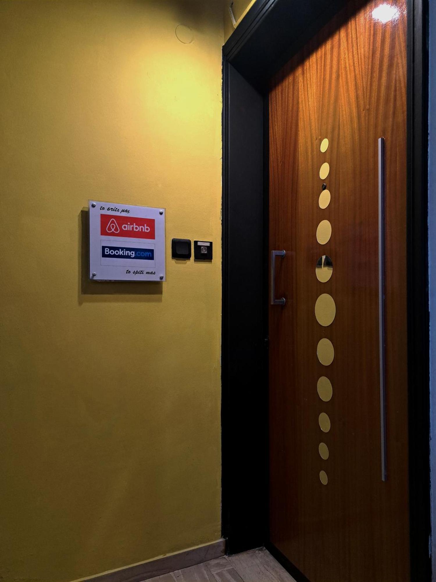 Apartamento Το Σπίτι Μας Ioánina Exterior foto